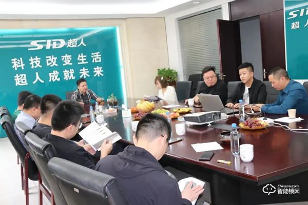 “隱貴房企”升龍集團(tuán)蒞臨超人科技參觀考察 “隱貴房企”升龍集團(tuán)蒞臨超人科技參觀考察