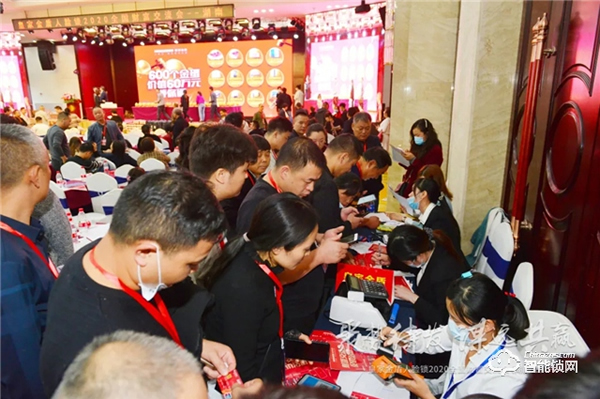 簽單超500萬|皇家金盾人臉鎖2020全國財富交流會 (湖南站) 圓滿成功 簽單超500萬|皇家金盾人臉鎖2020全國財富交流會 (湖南站) 圓滿成功