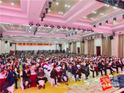 簽單超500萬|皇家金盾人臉鎖2020全國財富交流會 (湖南站) 圓滿成功