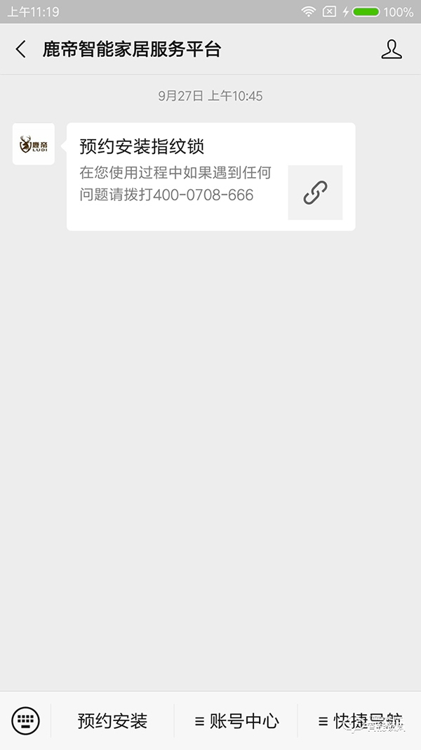 誰說門店今年一定入不敷出?500余家經(jīng)銷店成功加盟見證 誰說門店今年一定入不敷出?500余家經(jīng)銷店成功加盟見證