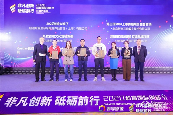 喜訊 | 凱迪仕連續(xù)4年斬獲科睿獎,攜手HUAWEI HiLink、MOMO陌陌奪品牌創(chuàng)新金獎! 喜訊 | 凱迪仕連續(xù)4年斬獲科睿獎,攜手HUAWEI HiLink、MOMO陌陌奪品牌創(chuàng)新金獎!