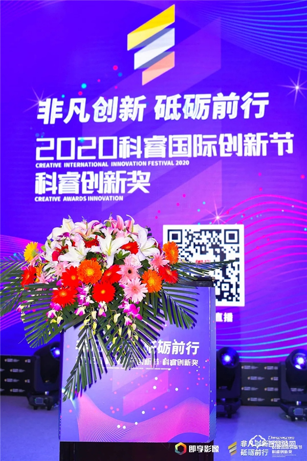 喜訊 | 凱迪仕連續(xù)4年斬獲科睿獎,攜手HUAWEI HiLink、MOMO陌陌奪品牌創(chuàng)新金獎! 喜訊 | 凱迪仕連續(xù)4年斬獲科睿獎,攜手HUAWEI HiLink、MOMO陌陌奪品牌創(chuàng)新金獎!