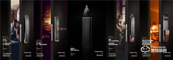 喜訊 | 凱迪仕連續(xù)4年斬獲科睿獎,攜手HUAWEI HiLink、MOMO陌陌奪品牌創(chuàng)新金獎! 喜訊 | 凱迪仕連續(xù)4年斬獲科睿獎,攜手HUAWEI HiLink、MOMO陌陌奪品牌創(chuàng)新金獎!