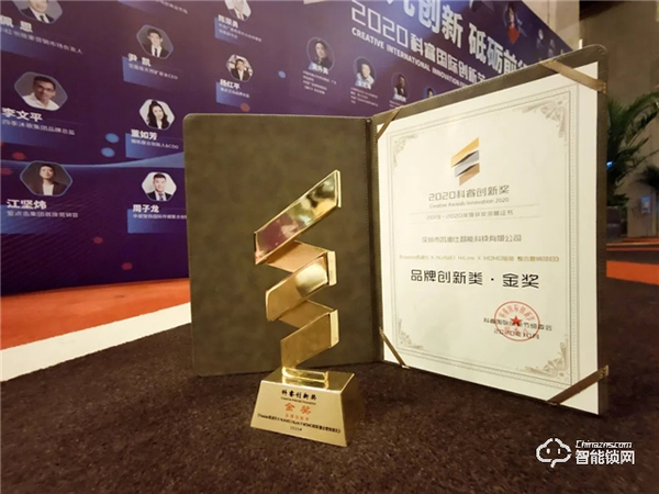 喜訊 | 凱迪仕連續(xù)4年斬獲科睿獎,攜手HUAWEI HiLink、MOMO陌陌奪品牌創(chuàng)新金獎! 喜訊 | 凱迪仕連續(xù)4年斬獲科睿獎,攜手HUAWEI HiLink、MOMO陌陌奪品牌創(chuàng)新金獎!