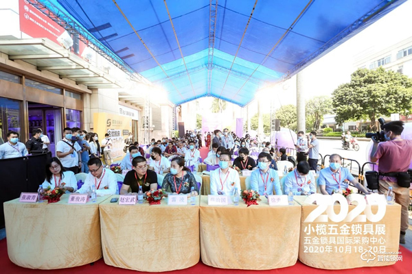 2020中山小欖五金鎖具博覽會如約而至,櫻花智能鎖實力圈粉 2020中山小欖五金鎖具博覽會如約而至,櫻花智能鎖實力圈粉