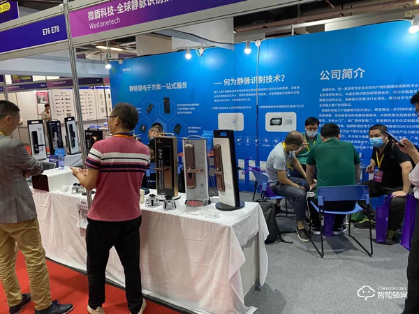 2020中山小欖五金鎖具博覽會微盾科技展位人氣爆棚! 2020中山小欖五金鎖具博覽會微盾科技展位人氣爆棚!