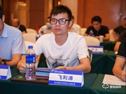 飛利浦智能鎖出席電子鎖防火標準研討會,共話行業發展新趨勢