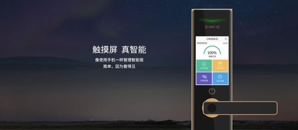 華為Mate40系列國內(nèi)發(fā)布會現(xiàn)場,與青稞智能鎖一起躍見未來 華為Mate40系列國內(nèi)發(fā)布會現(xiàn)場,與青稞智能鎖一起躍見未來