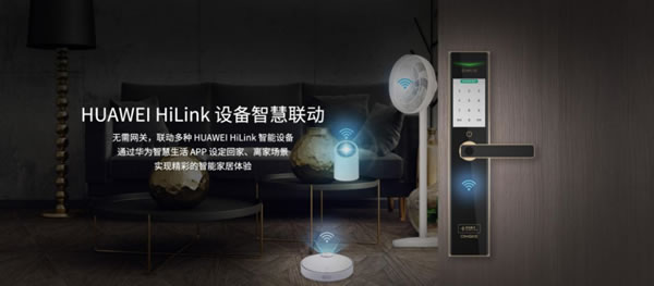 華為Mate40系列國內(nèi)發(fā)布會現(xiàn)場,與青稞智能鎖一起躍見未來 華為Mate40系列國內(nèi)發(fā)布會現(xiàn)場,與青稞智能鎖一起躍見未來