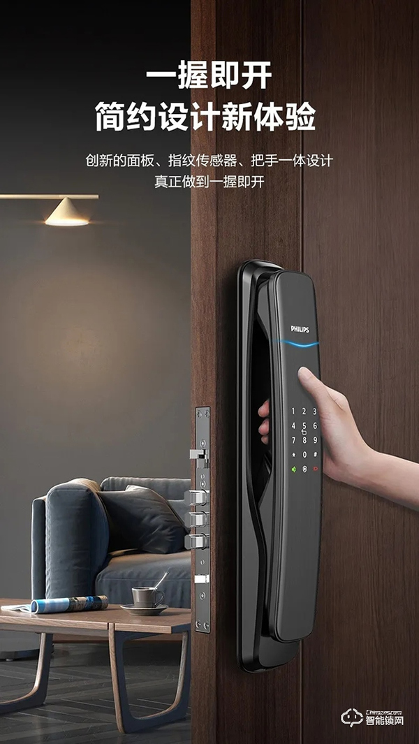 ?鎖有好物，今夜誕生 | 爆款智能鎖DDL702E今夜登陸李誕直播間