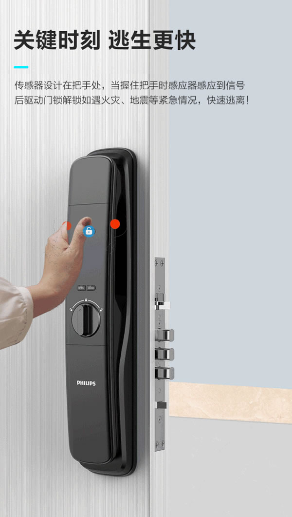 ?鎖有好物，今夜誕生 | 爆款智能鎖DDL702E今夜登陸李誕直播間