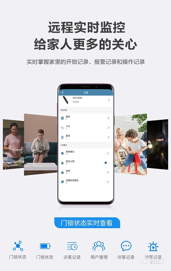 ?鎖有好物，今夜誕生 | 爆款智能鎖DDL702E今夜登陸李誕直播間