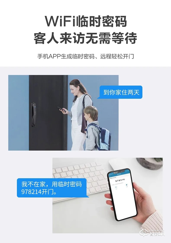 ?鎖有好物，今夜誕生 | 爆款智能鎖DDL702E今夜登陸李誕直播間