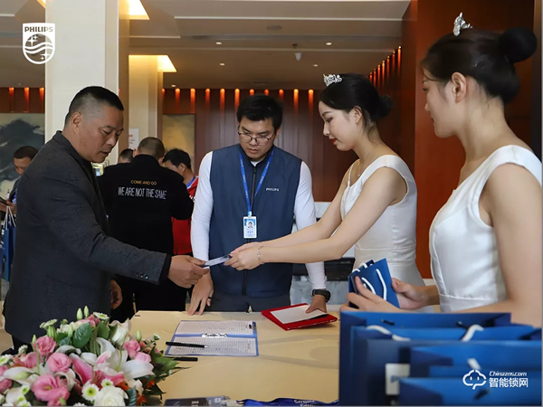 2020飛利浦招商加盟峰會四川站順利召開！