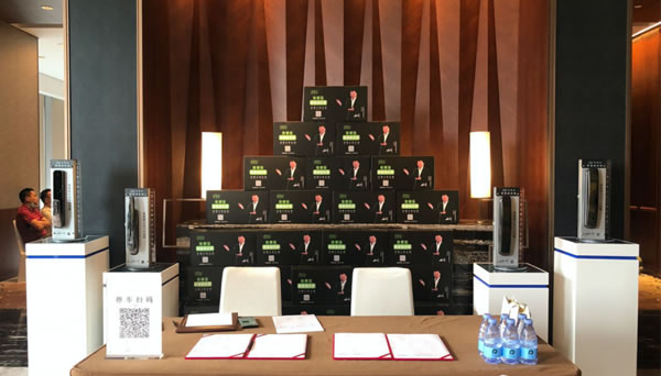 佳德寶智能鎖新品發布會圓滿召開