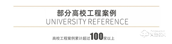合作案例 || 爆料!又一個屬于楊格鎖業的小驕傲 合作案例 || 爆料!又一個屬于楊格鎖業的小驕傲
