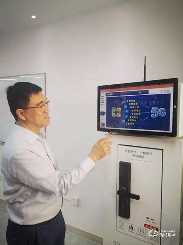 “鎖”住未來,中山鎖企成騰訊智能門鎖全國指定合作鎖企 “鎖”住未來,中山鎖企成騰訊智能門鎖全國指定合作鎖企