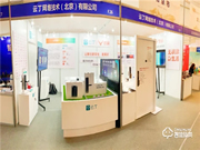 云丁鹿客雙品牌亮相第六屆民企大會丨創(chuàng)新產(chǎn)品和服務,用智慧守護居住安全