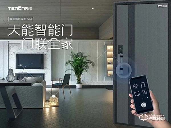 天能智能門,未來可期! 天能智能門,未來可期!