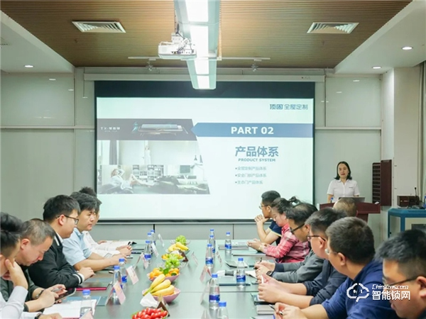 強強聯合,共創輝煌 | 龍湖地產高層到訪頂固,共謀未來深度發展 強強聯合,共創輝煌 | 龍湖地產高層到訪頂固,共謀未來深度發展