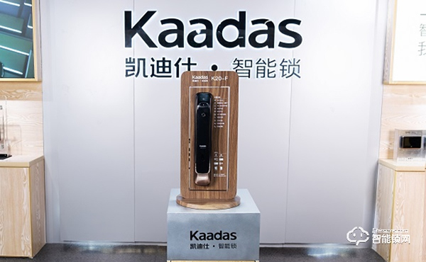 全渠道GMV破4億,凱迪仕連續(xù)7年奪智能鎖行業(yè)全網(wǎng)全渠道第一 全渠道GMV破4億,凱迪仕連續(xù)7年奪智能鎖行業(yè)全網(wǎng)全渠道第一