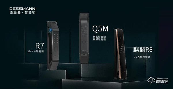 全網(wǎng)銷售額超2.67億!德施曼連續(xù)5年蟬聯(lián)雙11全網(wǎng)智能鎖銷冠 全網(wǎng)銷售額超2.67億!德施曼連續(xù)5年蟬聯(lián)雙11全網(wǎng)智能鎖銷冠