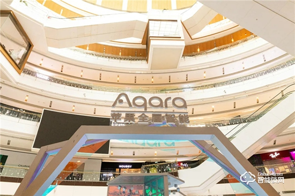 閃現(xiàn)鄭州!Aqara開啟國內(nèi)首個蘋果全屋智能線下體驗活動 閃現(xiàn)鄭州!Aqara開啟國內(nèi)首個蘋果全屋智能線下體驗活動
