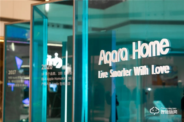 閃現(xiàn)鄭州!Aqara開啟國內(nèi)首個蘋果全屋智能線下體驗活動 閃現(xiàn)鄭州!Aqara開啟國內(nèi)首個蘋果全屋智能線下體驗活動