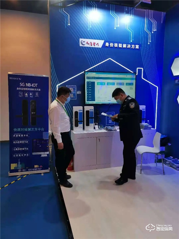 強強聯(lián)手||天誠智能鎖攜手大唐微電子亮相中國國際警用裝備博覽會 強強聯(lián)手||天誠智能鎖攜手大唐微電子亮相中國國際警用裝備博覽會