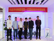 澤信集團(tuán)領(lǐng)導(dǎo)一行蒞臨櫻花智能鎖考察交流