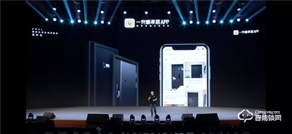 創米小白智慧門被點名,「2021家居生活及消費趨勢報告」為你發現未來的家 創米小白智慧門被點名,「2021家居生活及消費趨勢報告」為你發現未來的家