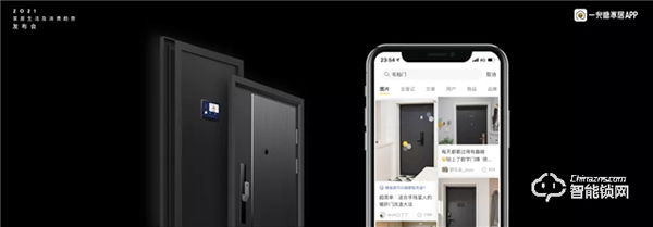 創米小白智慧門被點名,「2021家居生活及消費趨勢報告」為你發現未來的家 創米小白智慧門被點名,「2021家居生活及消費趨勢報告」為你發現未來的家