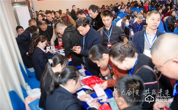 聚力創變 共贏未來 | 皇家金盾人臉鎖2020全國財富交流會(重慶站)圓滿成功 聚力創變 共贏未來 | 皇家金盾人臉鎖2020全國財富交流會(重慶站)圓滿成功