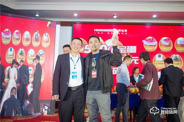 聚力創變 共贏未來 | 皇家金盾人臉鎖2020全國財富交流會(重慶站)圓滿成功 聚力創變 共贏未來 | 皇家金盾人臉鎖2020全國財富交流會(重慶站)圓滿成功