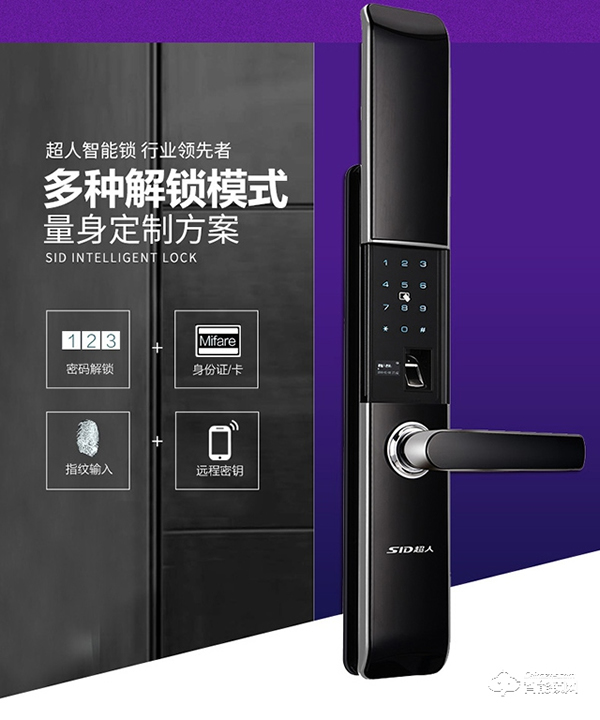 超人智能鎖怎么樣 超人智能鎖優勢介紹 超人智能鎖怎么樣 超人智能鎖優勢介紹