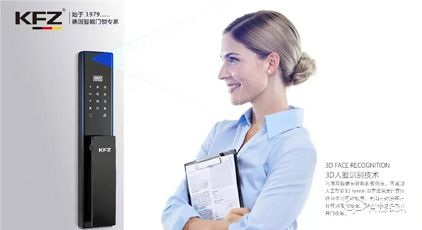 家庭守護第一關卡!恭喜“KFZ智能鎖”入圍北清中國品牌創新百強培育計劃 家庭守護第一關卡!恭喜“KFZ智能鎖”入圍北清中國品牌創新百強培育計劃