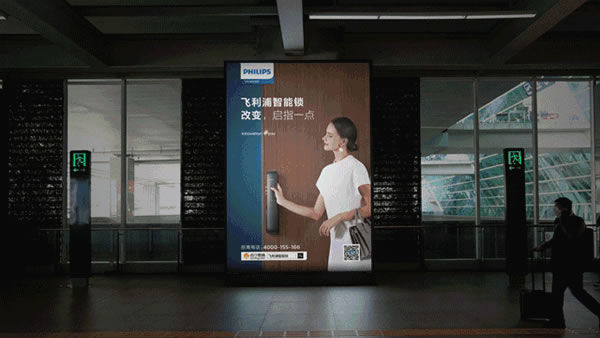 飛利浦智能鎖榮獲電訊盈科港人港情“最佳智能門鎖品牌大獎(jiǎng) ”