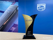 飛利浦智能鎖榮獲電訊盈科港人港情“最佳智能門鎖品牌大獎 ”