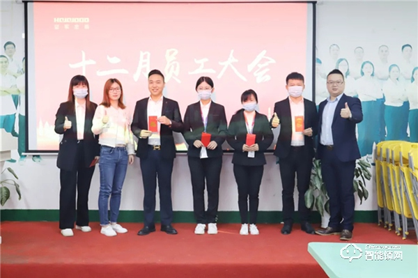 逆流而上 乘風破浪｜皇家金盾人臉鎖十二月員工大會圓滿召開