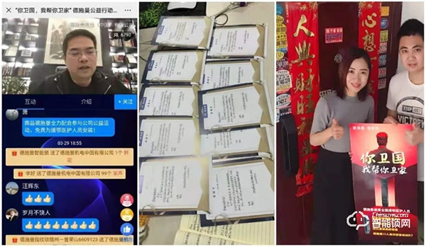 德施曼總裁祝志凌榮獲“2020年中國家居品牌力量榜·追光領(lǐng)袖”