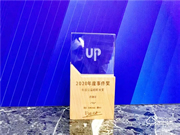 德施曼包攬“產(chǎn)品創(chuàng)新”“公益榜樣”等大獎