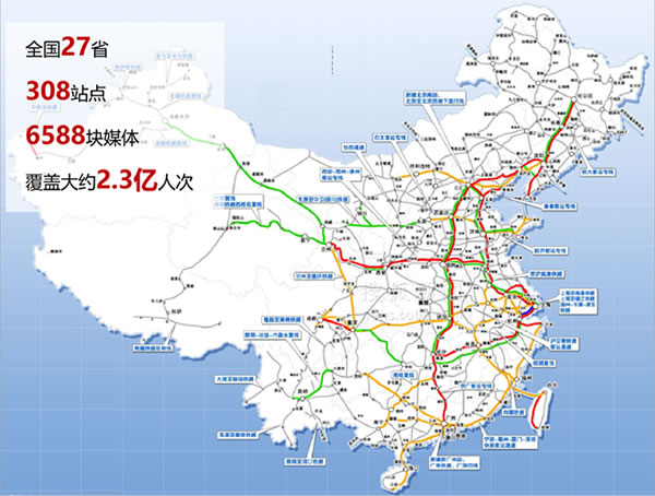 大國品牌底蘊丨TCL智能家居再投全國27省高鐵站點、120場CBA賽事、23城劇院廣告