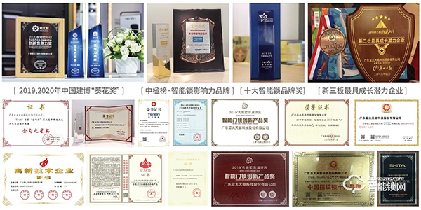 六大扶持政策，中國(guó)指紋鎖巨匠，亞太天能邀您一同創(chuàng)贏未來(lái)！