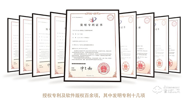 六大扶持政策，中國(guó)指紋鎖巨匠，亞太天能邀您一同創(chuàng)贏未來(lái)！