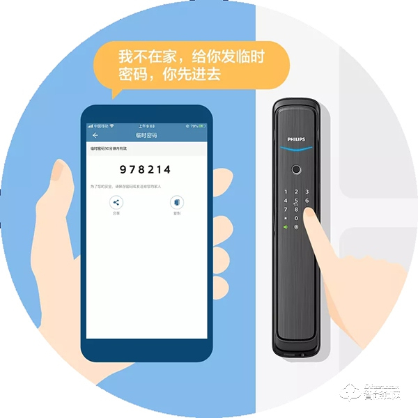好生活 不將就 | 飛利浦智能鎖,做你的冬日生活管家 好生活 不將就 | 飛利浦智能鎖,做你的冬日生活管家
