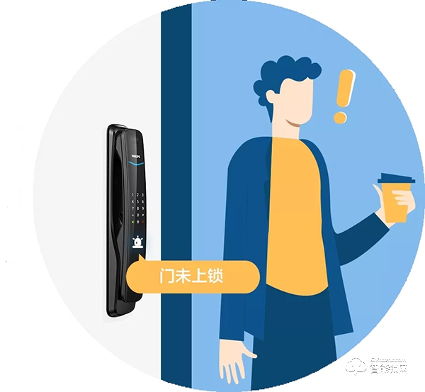 好生活 不將就 | 飛利浦智能鎖,做你的冬日生活管家 好生活 不將就 | 飛利浦智能鎖,做你的冬日生活管家