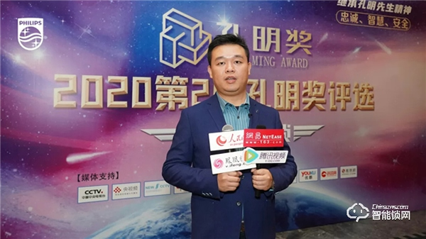 2020智能門鎖“孔明獎”揭曉!飛利浦智能鎖斬獲兩大殊榮 2020智能門鎖“孔明獎”揭曉!飛利浦智能鎖斬獲兩大殊榮