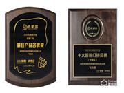 2020智能門鎖“孔明獎”揭曉!飛利浦智能鎖斬獲兩大殊榮