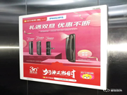 飛利浦智能鎖助力蘇寧30周年,全新電梯廣告上線