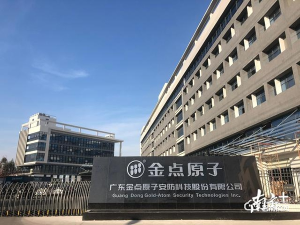 解鎖小欖鎖業|“防盜鎖大王”轉戰智能鎖戰場 解鎖小欖鎖業|“防盜鎖大王”轉戰智能鎖戰場